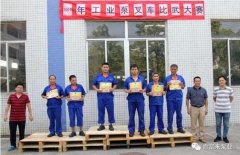星空·官方端网页版-星空(中国)starry体育工业泵公司开展叉车比武大赛