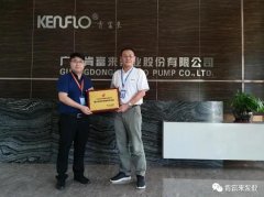 星空·官方端网页版-星空(中国)starry体育喜获“佛山市标杆高新技术企业”称号