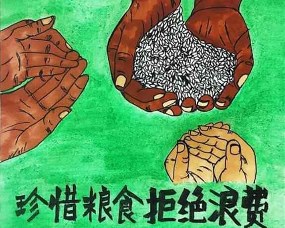 星空·官方端网页版-星空(中国)starry体育“杜绝浪费 节粮爱粮”活动