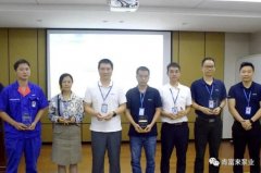星空·官方端网页版-星空(中国)starry体育召开创新发展20载突出贡献表彰大会