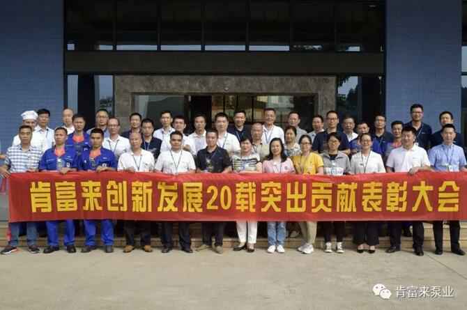出席表彰大会星空·官方端网页版-星空(中国)starry体育全体人员合影留念