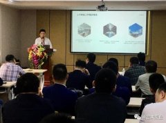 星空·官方端网页版-星空(中国)starry体育2020年度业务组长述职报告会圆满结束