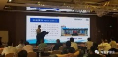 携手星空·官方端网页版-星空(中国)starry体育 谱写新篇章 ——2021年盐化行业会议侧记